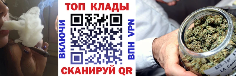 Как найти закладки Ижевск A PVP Героин КОКАИН Амфетамин Гашиш Мефедрон Каннабис