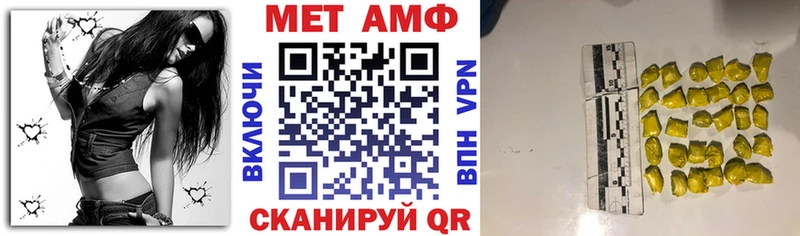 наркота  Ижевск  АМФ 97% 