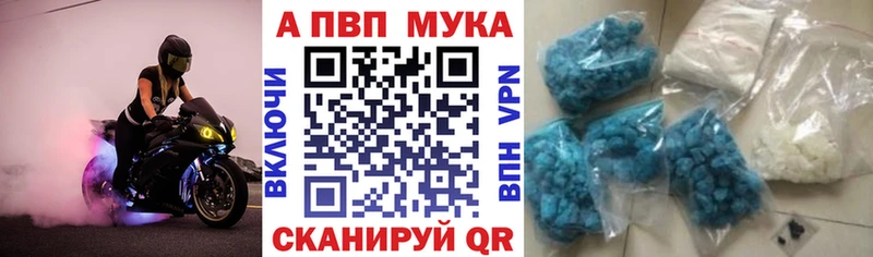 Alpha PVP крисы CK  площадка какой сайт  Ижевск 