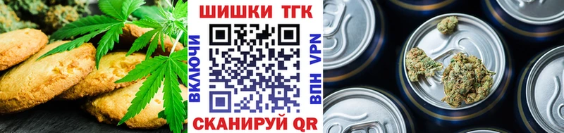 наркошоп  Ижевск  Canna-Cookies конопля 