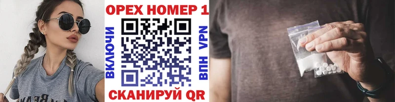 Кокаин 98% наркошоп Ижевск
