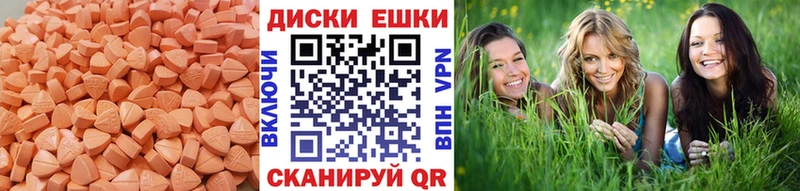 наркота  ОМГ ОМГ ССЫЛКА  Экстази 300 mg  Ижевск 