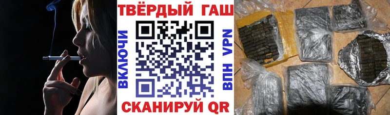 Гашиш ice o lator  KRAKEN как войти  Ижевск 