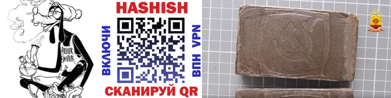 ГАШИШ гашик Ижевск