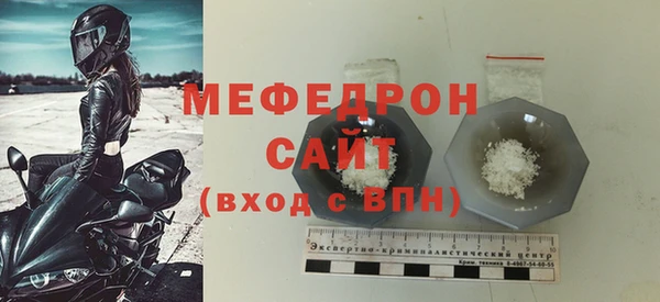 крисы Беломорск