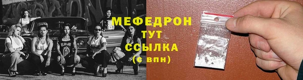 крисы Беломорск