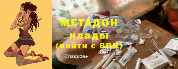 крисы Беломорск