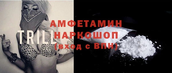 МДПВ Белокуриха