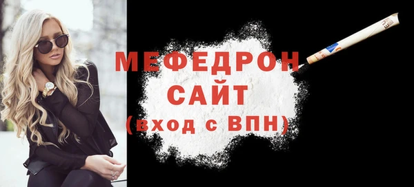 COCAINE Семёнов