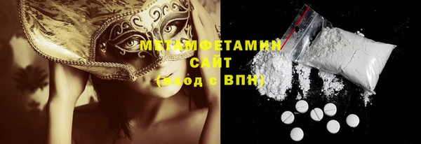 MDMA Белоозёрский