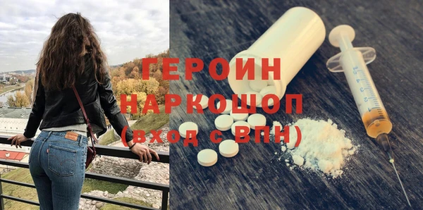 MDMA Белоозёрский