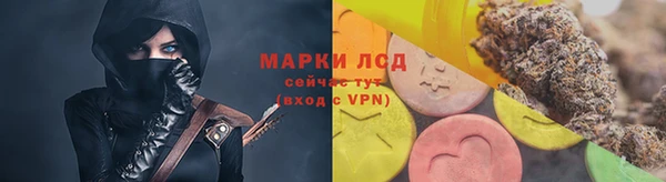 MDMA Белоозёрский