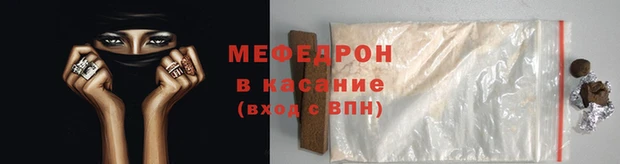 МДПВ Белокуриха