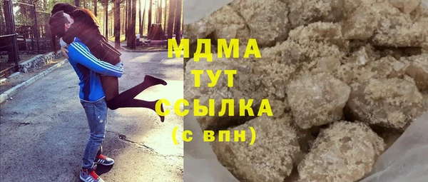 крисы Беломорск