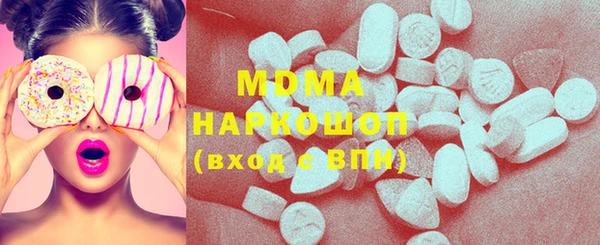 MDMA Белоозёрский