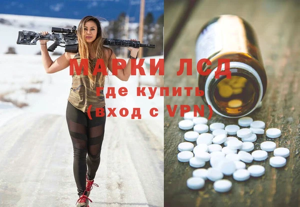 MDMA Белоозёрский