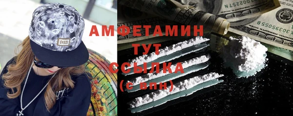 трава Семилуки