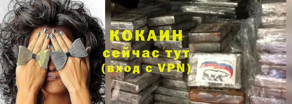 МДПВ Белокуриха