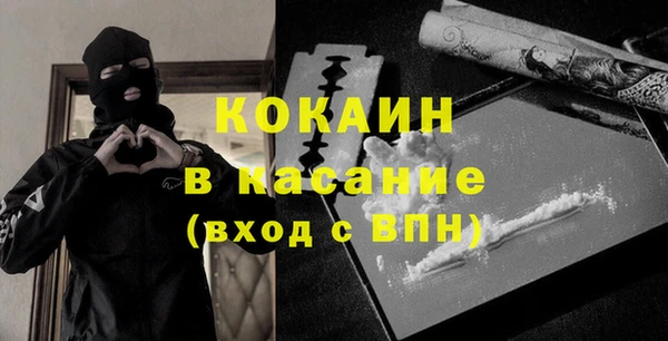MDMA Белоозёрский