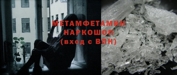крисы Беломорск