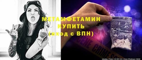 крисы Беломорск