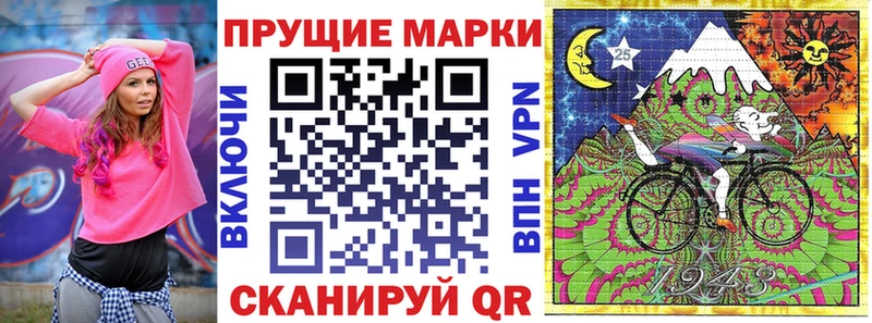 omg рабочий сайт  наркошоп  Ижевск  Марки N-bome 1,8мг 